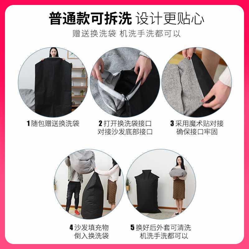 厂豆家直销懒人沙发IIZ豆袋EPP单人小沙发布包榻榻豆米艺袋沙发