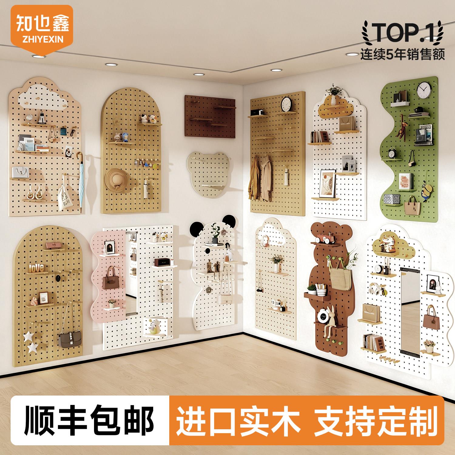 洞洞板墙上置物架实木定制入户玄关造型墙木质挂板收纳展示挂衣架