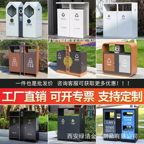 户外垃圾桶不锈钢果皮箱室外大号环卫小区街道景区公园分类垃圾箱