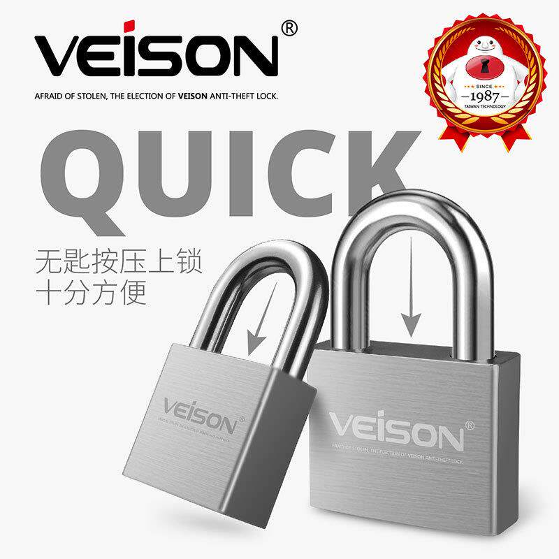 锈VESONI门挂锁不钢宿舍门锁防盗锁仓库门锁铁锁寝PT5室锁