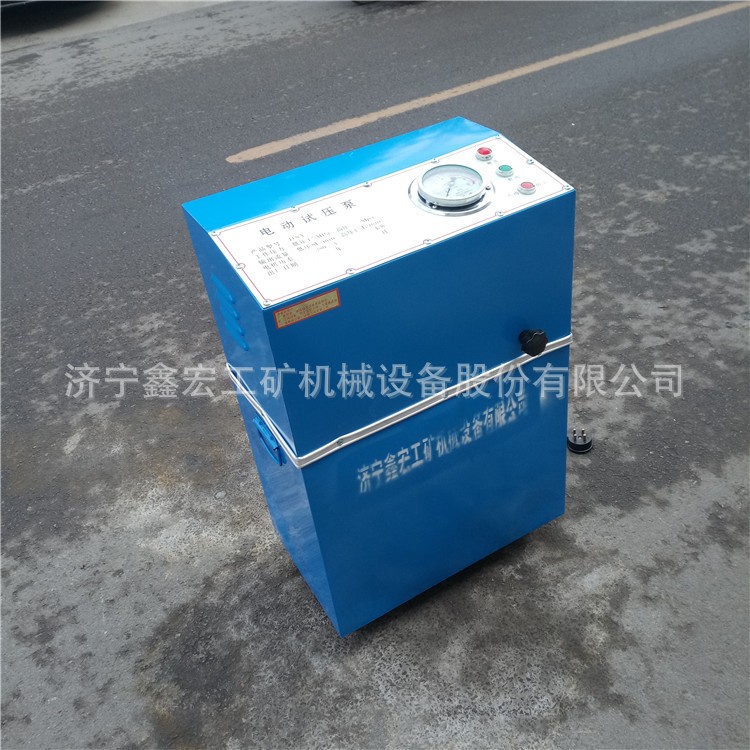 鑫宏6DSB电动试压泵管道压力测试泵暖气管道试压机管道打压机