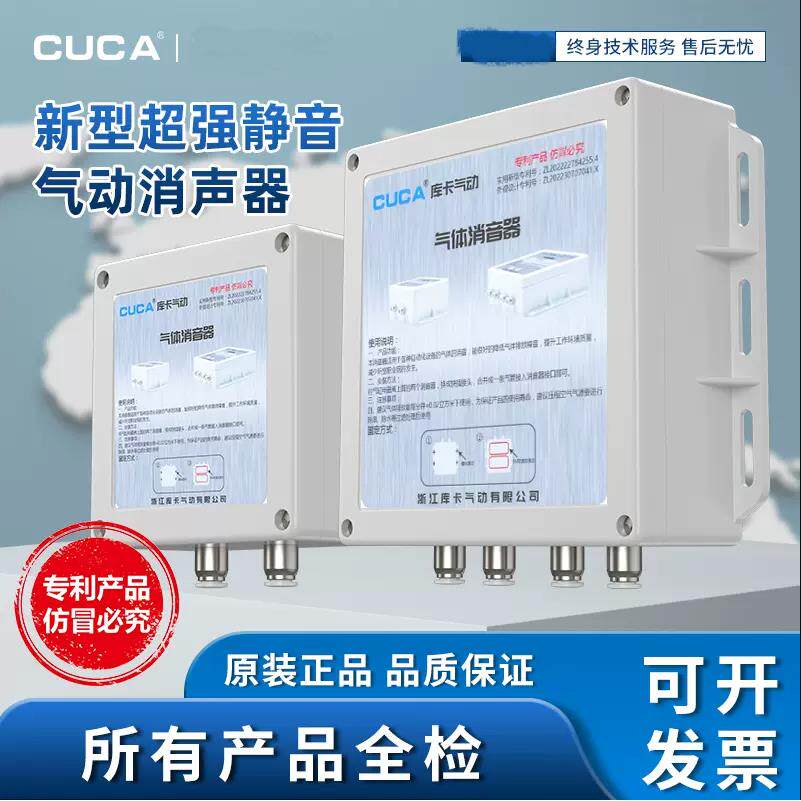 新型电磁阀气动消音器空压机消声器气泵气缸排气管真空降噪静音