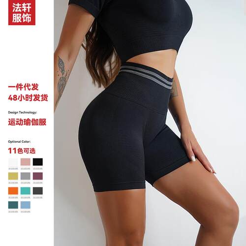 High waisted fitness shorts, yoga suit, black slimming and