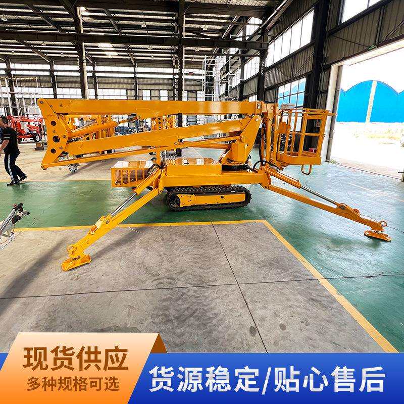 履带折臂升降机 高空作业车液压全自行曲360度旋转升降台厂家货源