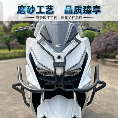 适用光阳RacingH150保险杠护杠改装配件Rkh150防摔杠加强尾架排气