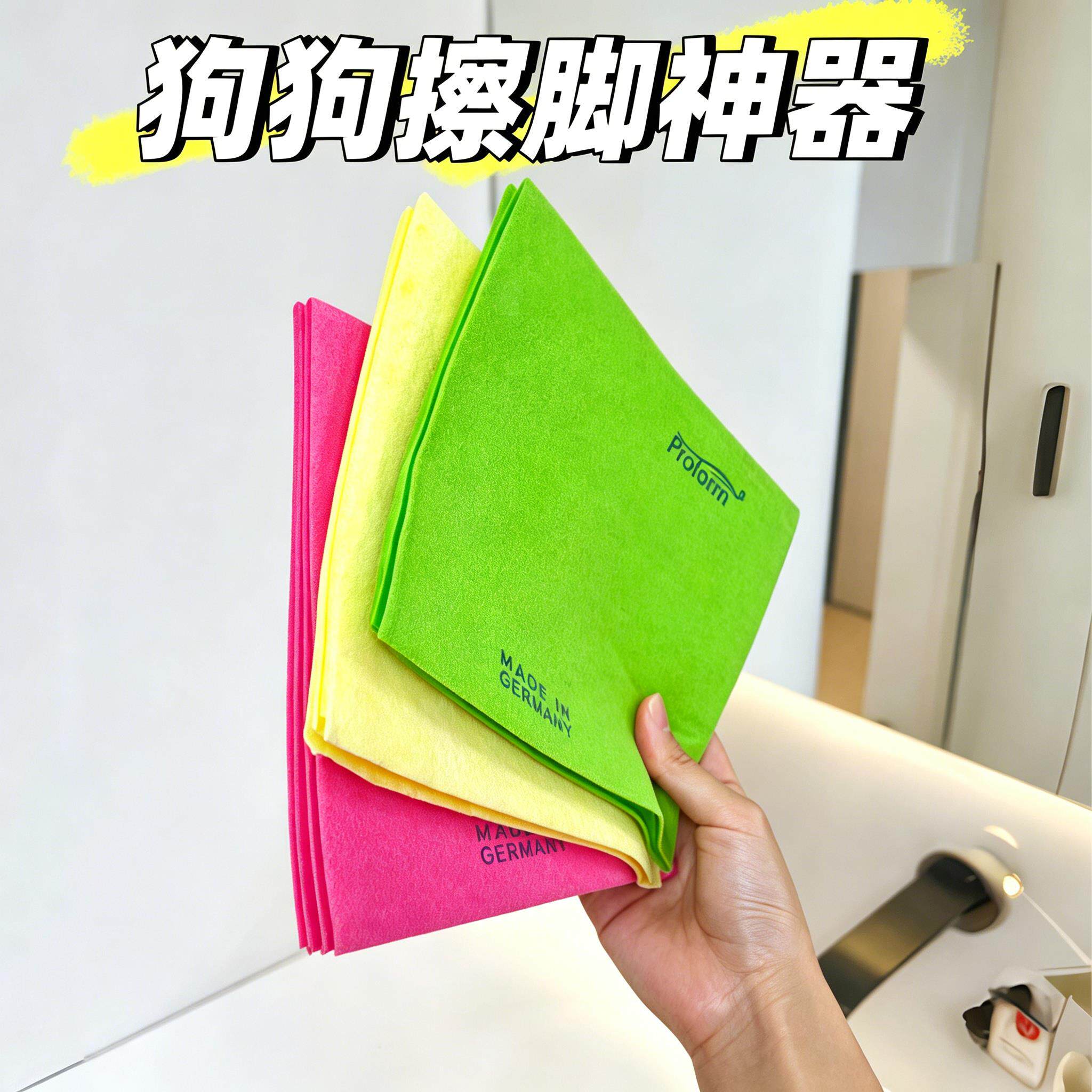 狗狗进门擦脚布小狗专用洗脚巾吸水速干毛巾宠物猫咪遛弯擦脚神器