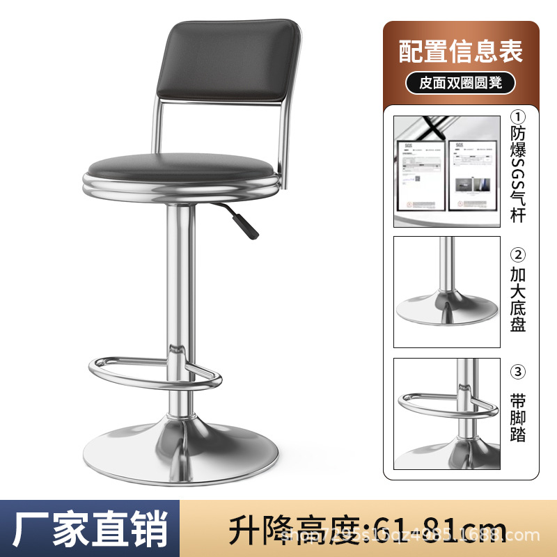 理发店美发店美容升降旋转酒吧椅