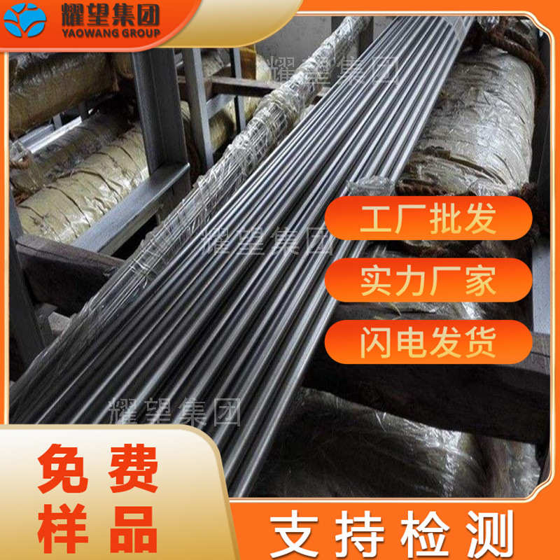 Alloy 20/HastelloyC-276合金圆棒圆钢锻件环件钢管HastelloyC22