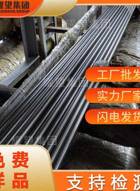 Alloy 20/HastelloyC-276合金圆棒圆钢锻件环件钢管HastelloyC22