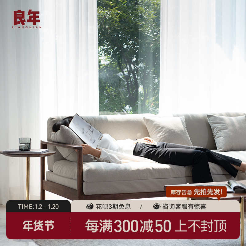 实木沙发床 良年折叠两用客厅多功能小户型可伸缩单人北欧科技布