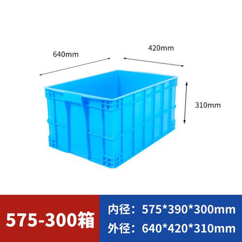 厚养乌龟周转箱饲养盒养殖箱物流龟缸收纳盒家用盒子大容量玩具