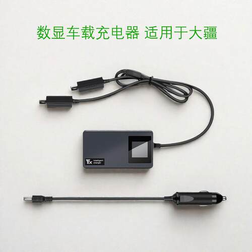 适用于大疆Air3S/2S/2数显车载充电器Mavic3 Pro御3系列可携式车
