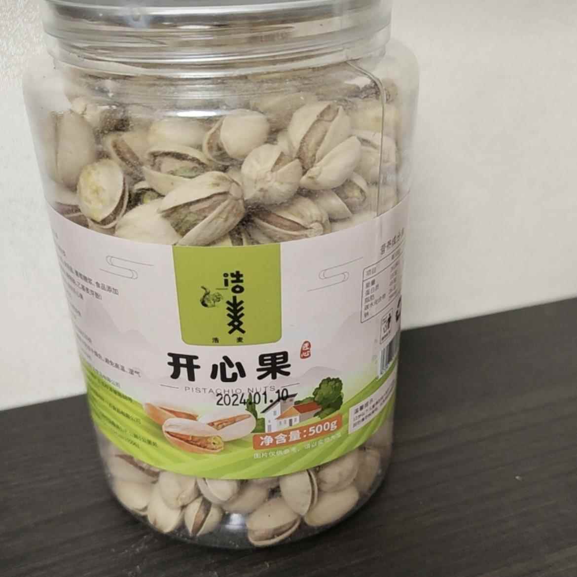 速发现货浩麦开心果 罐装500克新货袋装大颗粒原色酥脆坚果休闲零