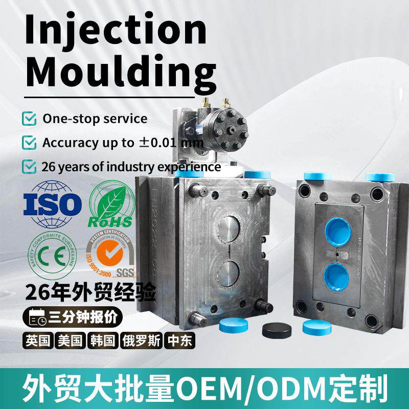 PEEK塑料模具设计PSU注塑塑胶精密连接器插接件汽车零件注塑模具