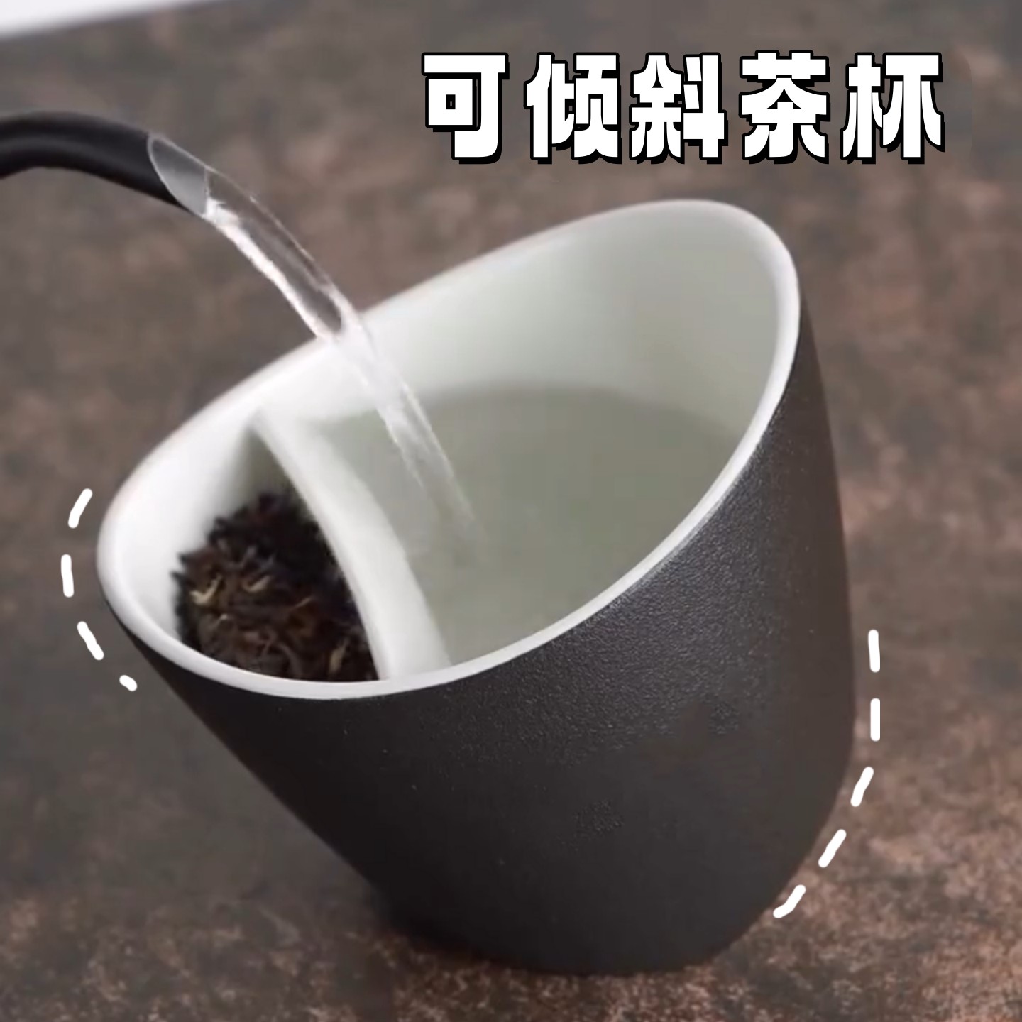 可倾斜聪明茶杯男女士泡茶专用陶瓷茶水分离茶具高级感轻奢高颜值