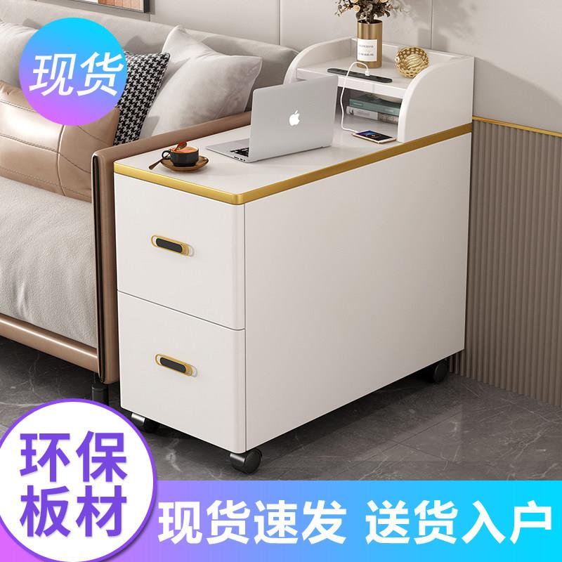 边几沙发边柜侧边柜客厅家用小茶几角几缝隙柜扶手柜可移动窄边柜