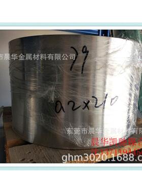 销售FeNi36带材棒材钢板 坡莫合金 FeNi36屏蔽电磁场材料