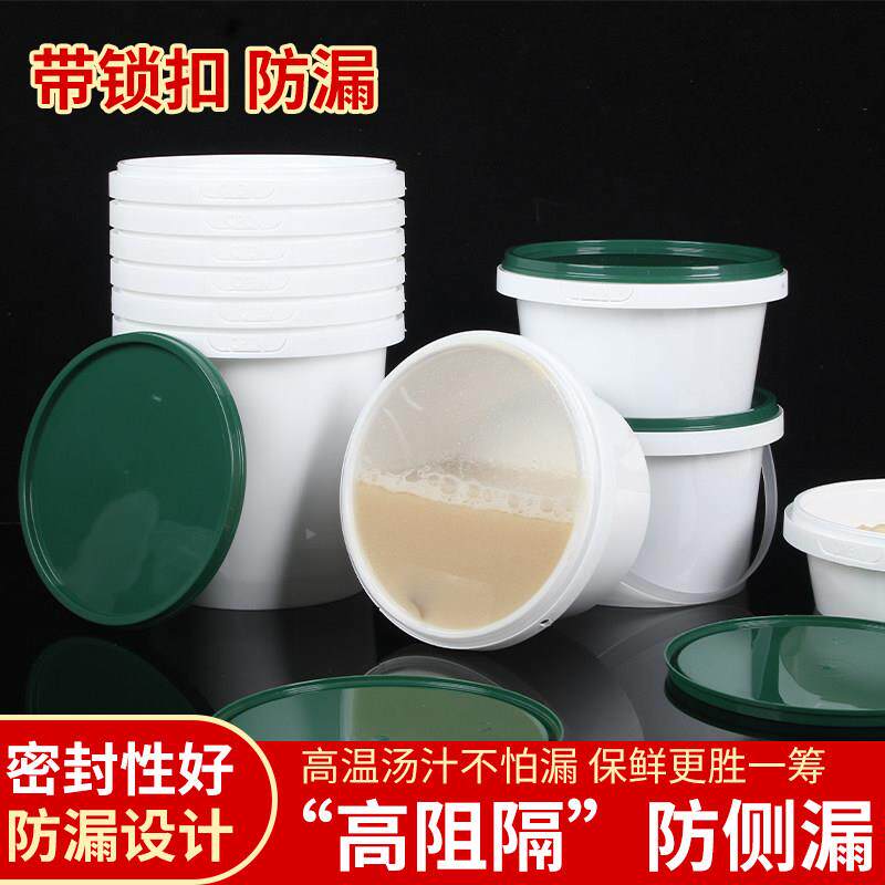 一次性饭碗外送汤碗圆形塑料密封防漏甜品糖水打包盒带盖子粥打包