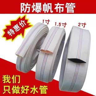 绿田.小助手船式喷灌机1.5寸水带浮式抽水泵防爆水管农用水机软管