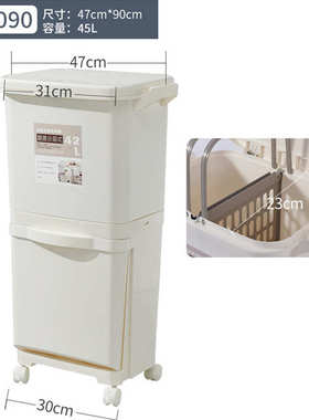按邮家用日式桶压带垃圾分离批盖分类42l干湿垃圾桶双层发包厨房