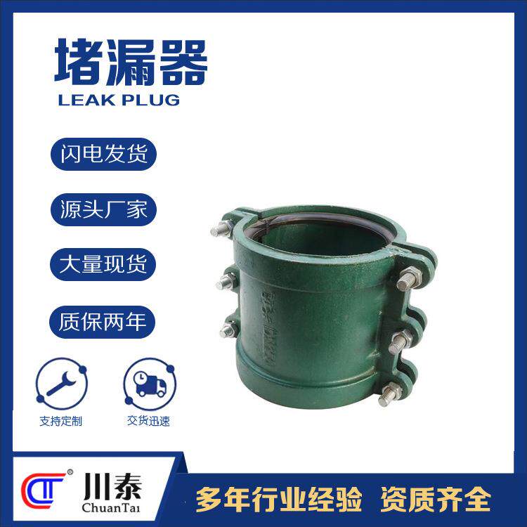 铸铁抢修节分水卡子 丝扣卡箍抱箍三通塑料管钢管成都厂家