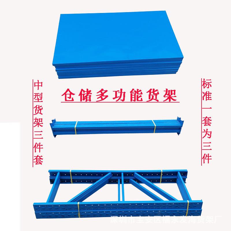 货架铁架子仓仓库货架架置/物架家用多层储型组合货厂家货重物架