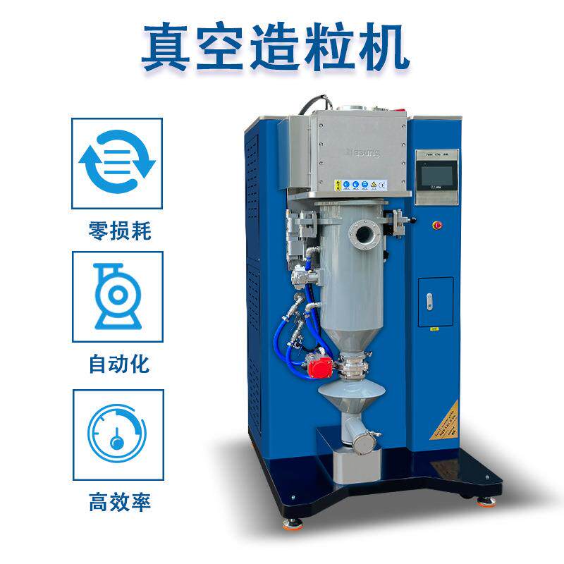 20~100kg金属撒珠机 全自动真空造粒机 贵金属金银铜合金制粒机
