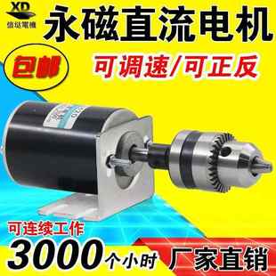 信达12V24V直流高速静音马达30W微型调速电机小型电机正反转马达