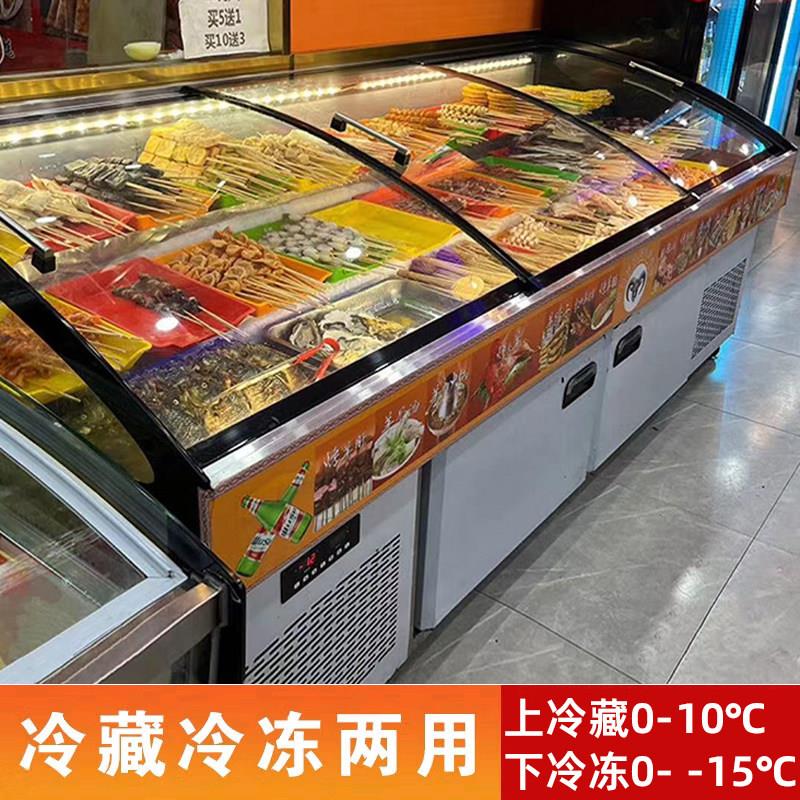 阶梯冰台展示柜商用海鲜烧烤冷藏柜水果捞保鲜柜凉菜柜明档点菜柜