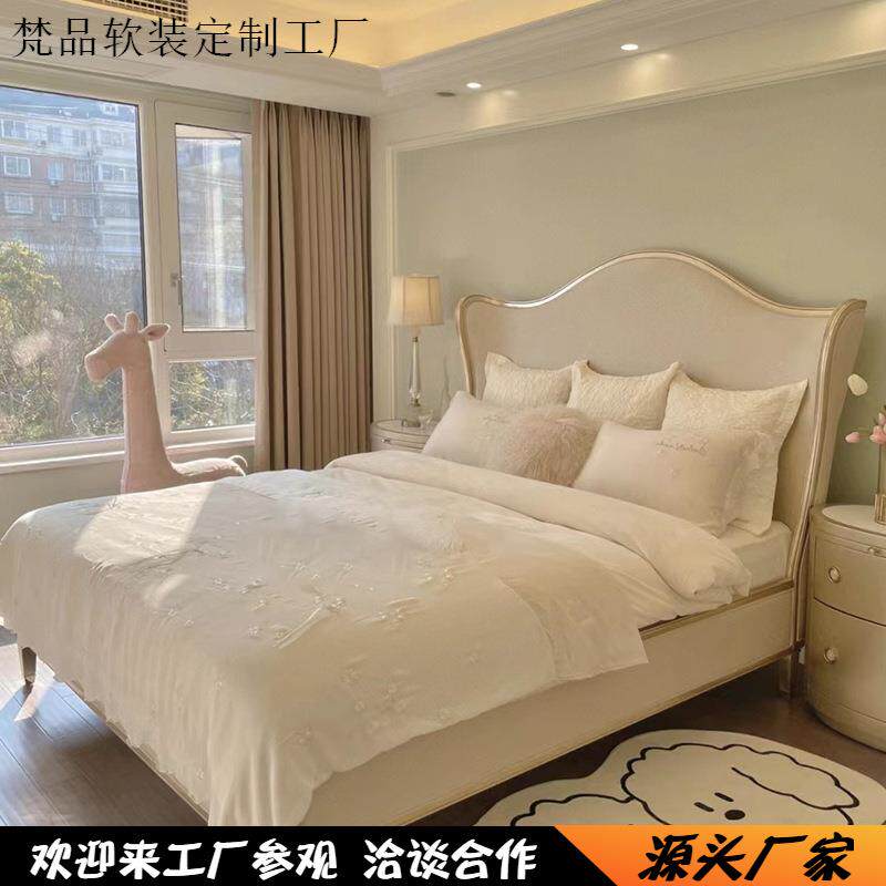 简欧轻奢实木双人床卧室婚床现代美式布艺床法式公主主卧床样板间