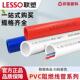 走线 联塑PVC线 绝缘阻燃电工6分4分家装 线管 线套管20 线管穿线