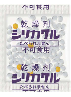 悠忆鲜1克gopp硅胶颗粒防潮珠食品服装鞋帽电子产品除湿干燥剂