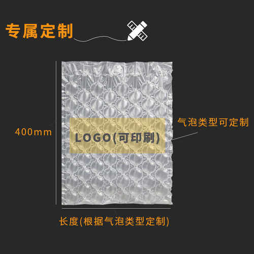 批发ll葫芦膜大泡中泡小泡充气机快递填充袋气泡膜充气膜防撞袋打