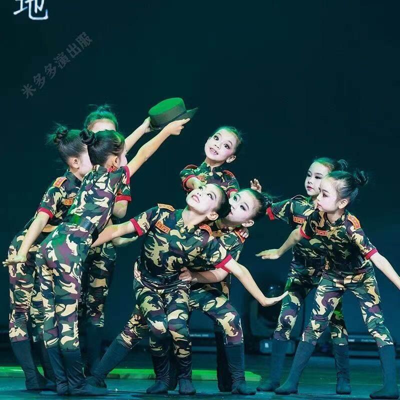 儿童迷彩服男女童特种兵演出服小小兵娃舞蹈服少儿军旅群舞表演服