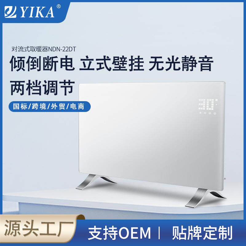 对流式电暖器透视机液晶取暖器亚马逊电暖气静音省电电热即热式