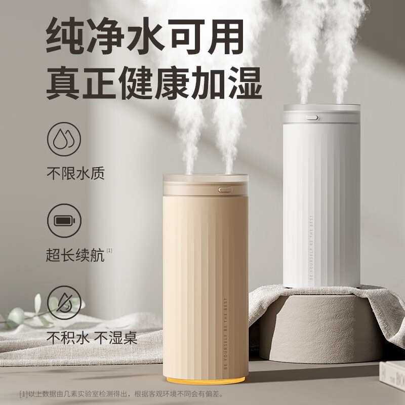 几素桌面加湿器静音小型便携usb充电办公室卧室家用孕妇婴儿补水