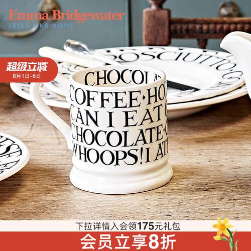 Emma Bridgewater陶瓷咖啡杯马克杯黑吐司字母北欧emmabrigewater