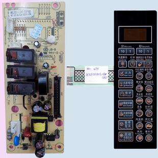 lc17 MEL651 电脑主板 格兰仕微波炉电路板 适用G70F20CN1L