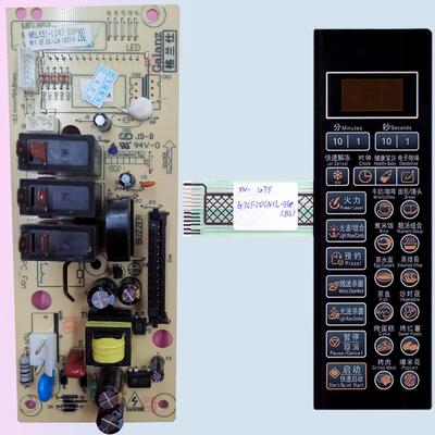 适用G70F20CN1L-DG(B0)格兰仕微波炉电路板 MEL651-lc17 电脑主板