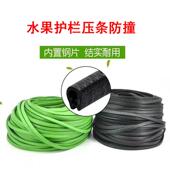 水果护栏压条隔板压条生鲜挡板超市水果挡板 防撞条包边 果蔬围栏