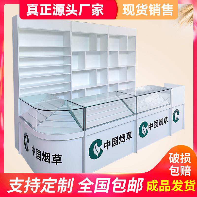 定制烟柜玻璃展示柜超市便利店收银柜台一体木质组合转角柜烟柜背