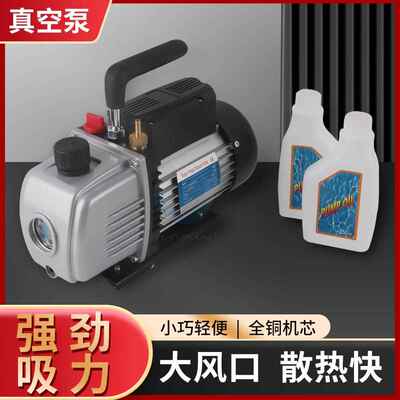 真空抽真空单级旋29371片式真空泵小型抽气泵升1升泵246升实验抽