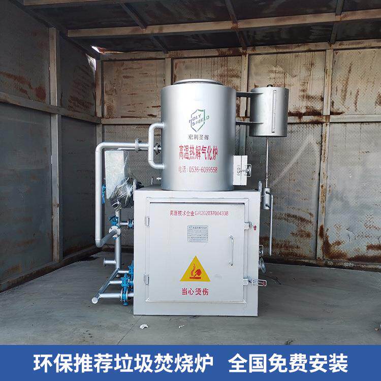 工厂生活垃圾焚烧炉厂家无烟无味小型垃圾焚烧设备厂家