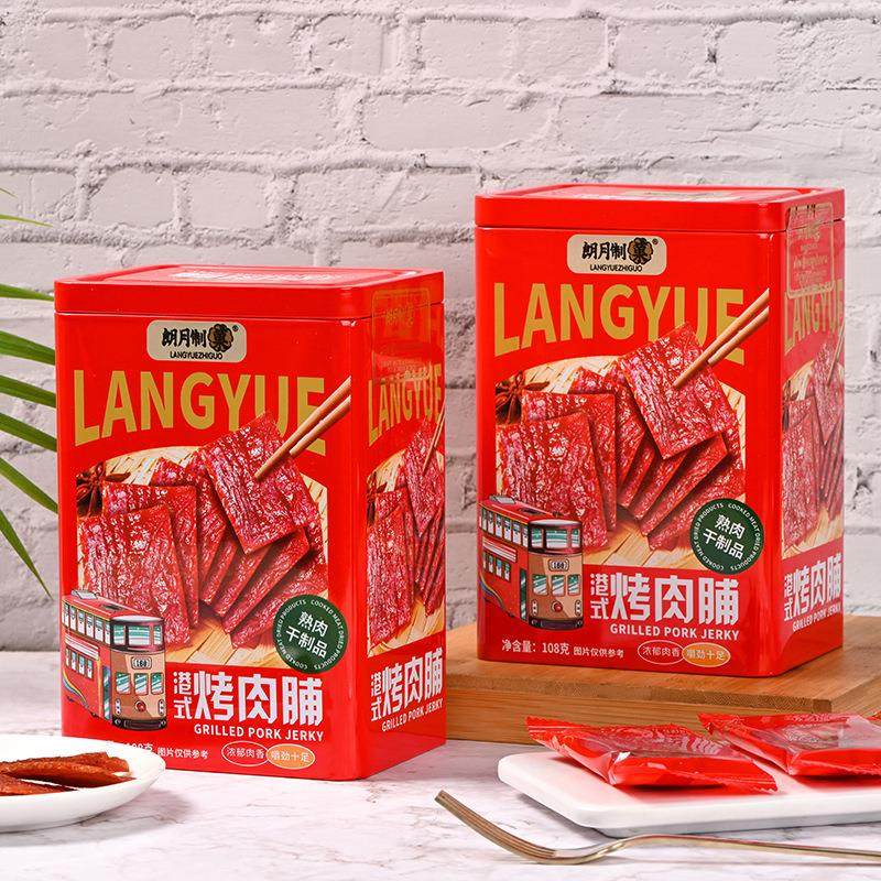 港式猪肉铺休闲零食下酒菜原味肉干108g办公室解馋小吃批,零食/坚果/特产,猪肉类,淘宝优惠券,粉丝福利购,淘宝优惠卷