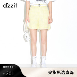 dzzit地素奥莱春款粗花呢，简约休闲阔腿短裤女3d3q1072u