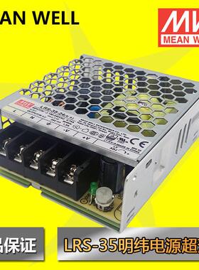 开关电超薄3小功率显示屏源LRS-52-1LED灯条NID恒压工业电源
