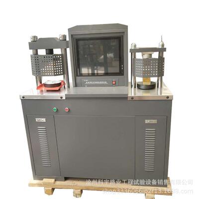 抗折抗压一体机 30吨抗压1吨抗折恒应力压力机试块荷载压力试验机