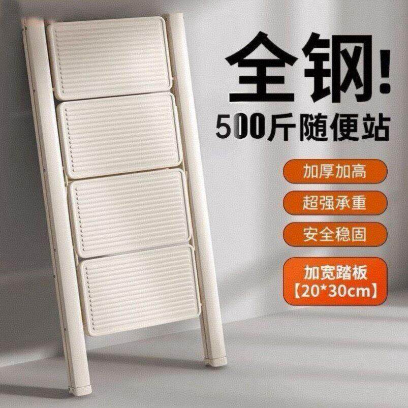 梯子家用折叠伸缩小型轻便三步梯凳多功能人字梯踏步爬梯收缩楼梯