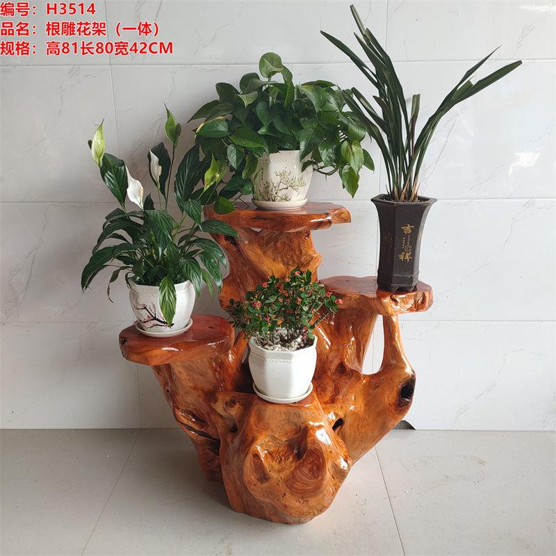 根花架纯实木天然树根多层客厅根艺盆景架摆件花架落地室内高档