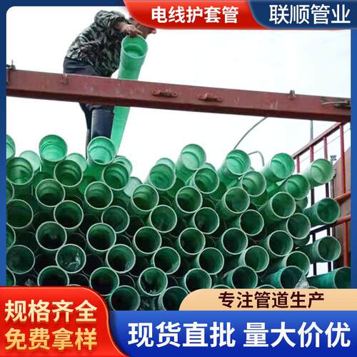 电线护套现货市政开挖地埋式电网通讯电力电缆阻燃管保护套管